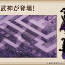 DMM城 おん すてーじ！　後半　その1
