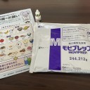 突然の腹痛と血便
