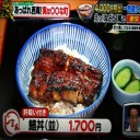 西尾の一色産うなぎ！