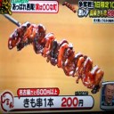 西尾の一色産うなぎ！