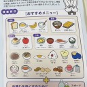 大腸内視鏡検査　事前準備