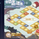 雀魂日記