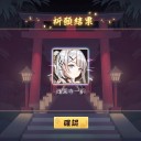 雀魂日記