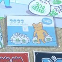 年末・・・いろいろ準備