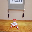 ちょっと変わった鏡餅！