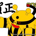 あけましておめでとうございます
