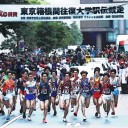 箱根駅伝2022