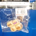 ヨドバシ　どこで何に使うか謎カウンター売ってた