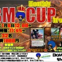 BIG MAGICなんば店 2022年1月の店舗大会情報！