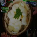 島原のお雑煮の器は何だろう？！