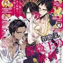 ２がつごうこうにゅう・・・・