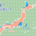 東電福島原発からの風は　関東、東海、中部地方へ向かいます。　（徒図３）＋（午後補遺っ）