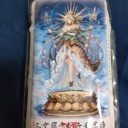 貯金箱開放！　お疲れ様！