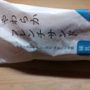 やわらかフレンチサンド 練乳/神戸屋