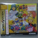 出たなツインビーヤッホー！ DELUXE PACK【SS】
