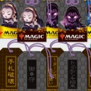 神河プレリの怪しいお守り　