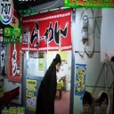 麺の長さ6M!球磨川ラーメン！