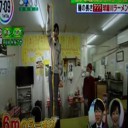 麺の長さ6M!球磨川ラーメン！