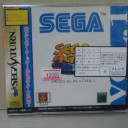 SEGA AGES メモリアルコレクション VOL.1【SS】