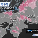 【 兵庫 ０．１０８ μ 】／雪雲は近畿や東海に流れ込む見込み