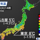 【 兵庫 ０．１０８ μ 】／雪雲は近畿や東海に流れ込む見込み