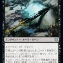 EDH 召雷弾！コンボ　これで後続は破壊だ！