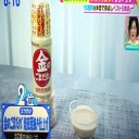 あなたはどんなドレシングが好みです！？