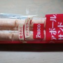 ファボールサンド/パスコ