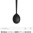 変化