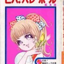 ７５００まん・・・・