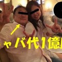 ７５００まん・・・・
