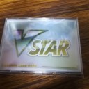ポケカ　Vスターマーカー