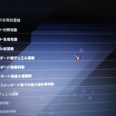 マスデュ　データ