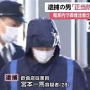 いじょうなせかい・・・