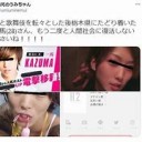 いじょうなせかい・・・