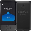 予算が通り