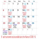 土曜日
