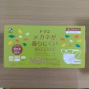すっっっっきり！！！