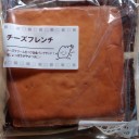 チーズフレンチ/オリエンタルベーカリー