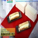 さまざまな恵方巻！