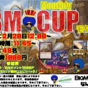BIG MAGICなんば店 2022年2月の店舗大会情報！