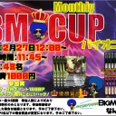 BIG MAGICなんば店 2022年2月の店舗大会情報！