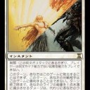 EDH ちょっと待って　で割と活躍してくれてるカード