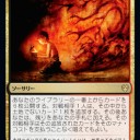 EDH ちょっと待って　で割と活躍してくれてるカード
