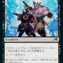 神河：輝ける世界　フルスポ