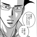 自分でコントロール
