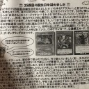 自分でコントロール