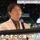 ゆとり教育とは