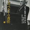 ひつようない・・・