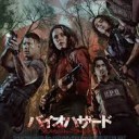 『オマージュ』軸で二本立て評『ゴーストバスターズ　アフターライフ』『バイオハザード　ウェルカムトゥラクーンシティ』
